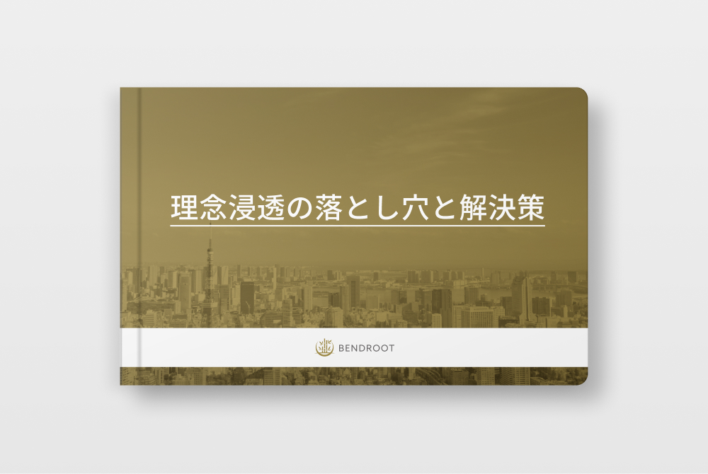 「経営判断の軸確立ワークシート」