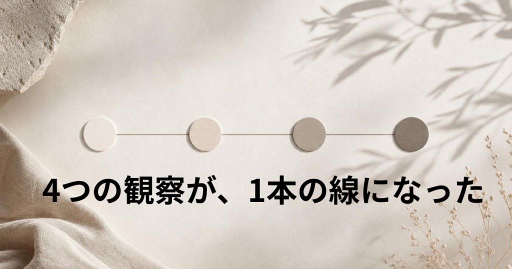 No.2が育つ会社、育たない会社の決定的な違い　―　1ヶ月の振り返りから見えたこと